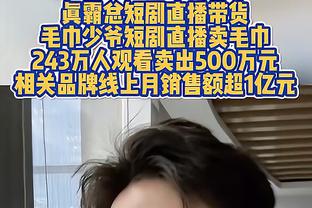 得分如探囊取物！大卫-詹姆斯打满首节11中8拿到18分 三分4中2